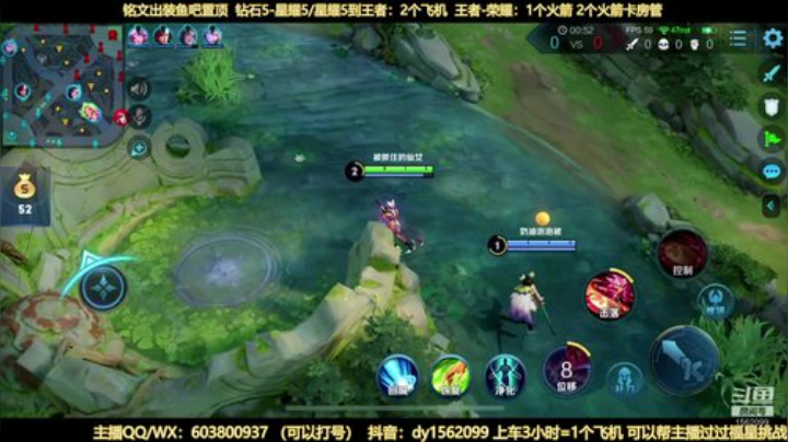 两万场国服公孙离带粉狂欢上分 2020-04-24 18点场