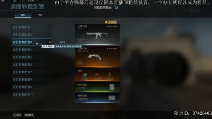 我用智慧赢得尊重，你用“科技”自甘堕落 2020-04-22 18点场