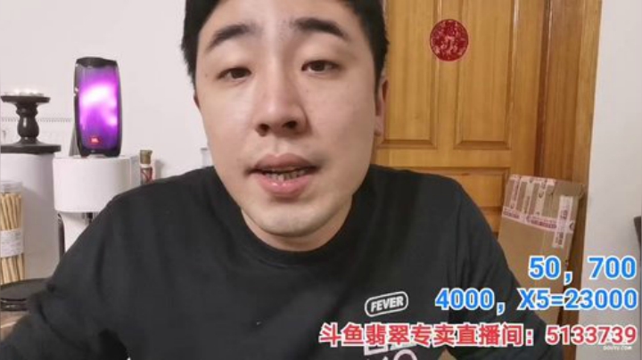 扬城执法官灬发布了一个斗鱼视频2020-04-25