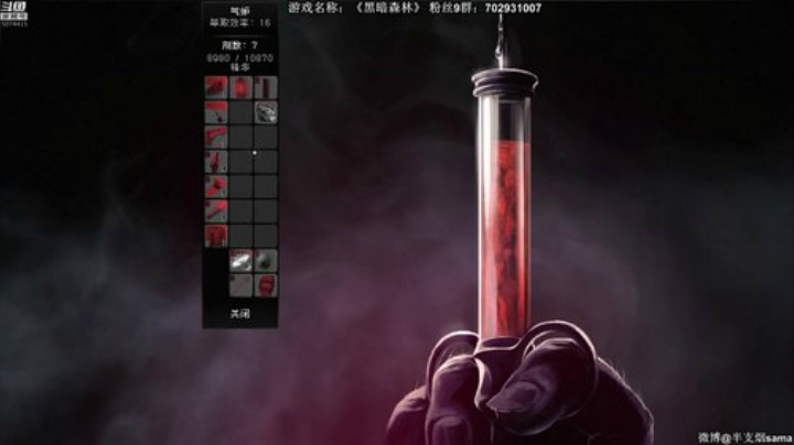 【半煎】《黑暗森林》第一带恶人！ 2020-04-25 00点场