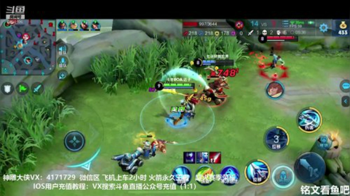 斗鱼第一马可 2020-04-23 04点场