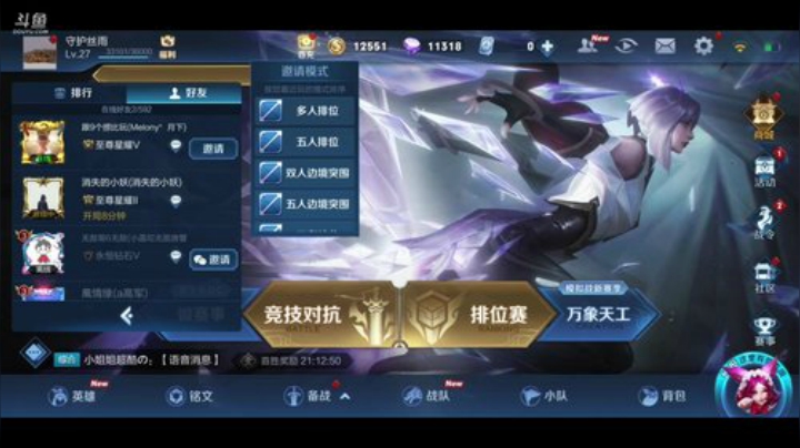 超神带飞。 2020-04-25 04点场