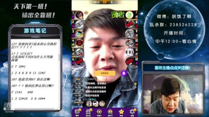 国服第一被针对大师！ 2020-04-25 16点场