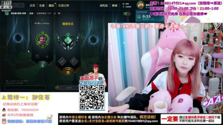 藤一的小幸运发布了一个斗鱼视频2020-04-25