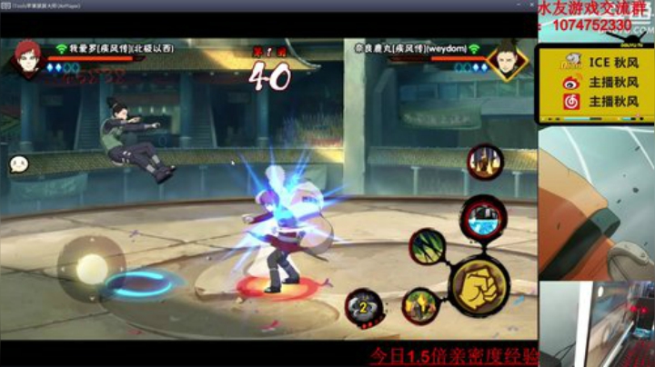 秋风：荧光棒都交出来~周六晚上好 2020-04-25 18点场