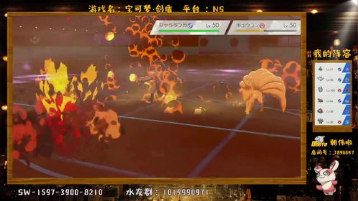 朝伟：宝可梦+地牢！go 2020-04-24 19点场