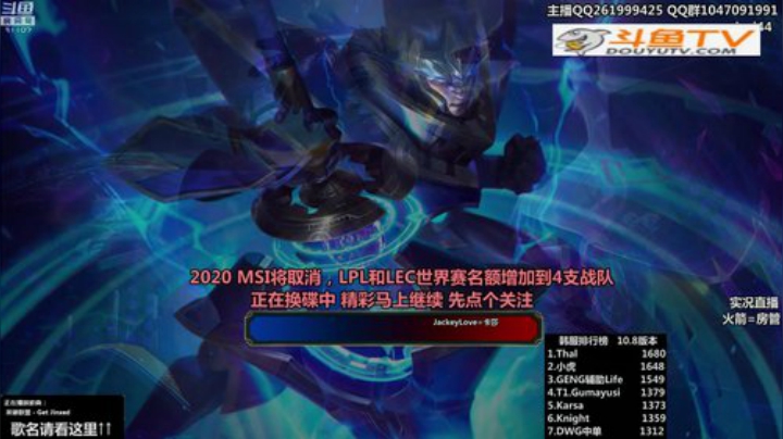 胖胖OB: 直播 阿水\左手\虎 2020-04-25 02点场
