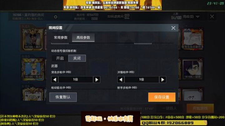 【艺起玩】欢乐直播间 2020-04-24 23点场