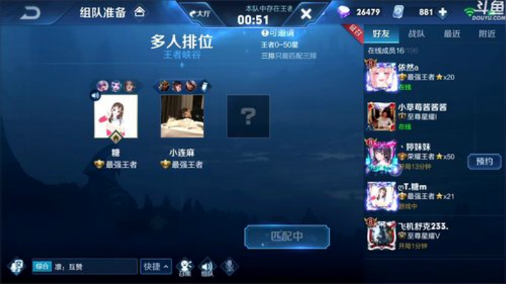 闹闹可遇不可求发布了一个斗鱼视频2020-04-25