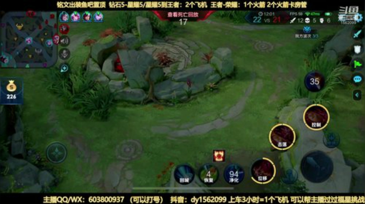 两万场国服公孙离带粉狂欢上分 2020-04-24 20点场