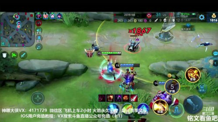 国服韩信 不懂就问 2020-04-23 02点场