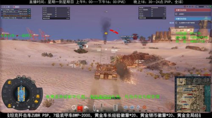 高级新手礼包，老兵回归礼，萌新导师！ 2020-04-24 19点场