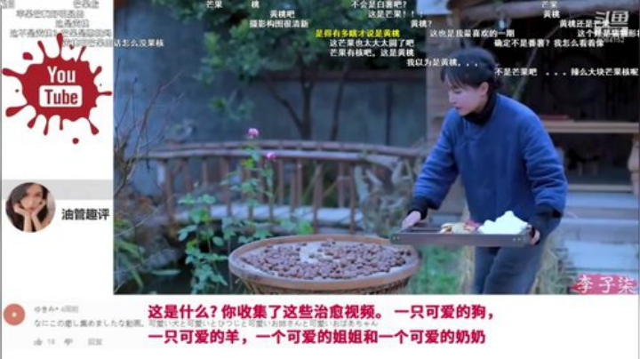 风女教学  满眼皆是你 2020-04-24 21点场