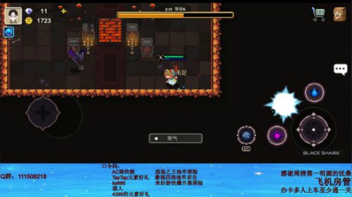 隐藏全通关毕业主播 2020-04-24 17点场