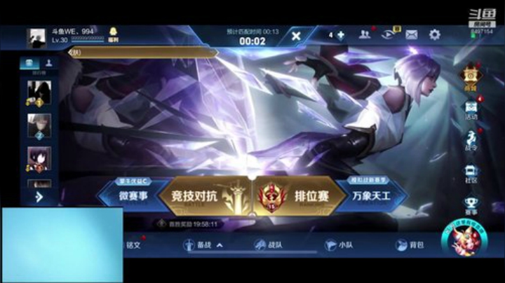 打个国服白起 2020-04-21 20点场