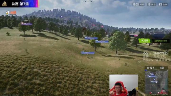 陪大家和兄弟一起决赛！ 2020-04-25 17点场