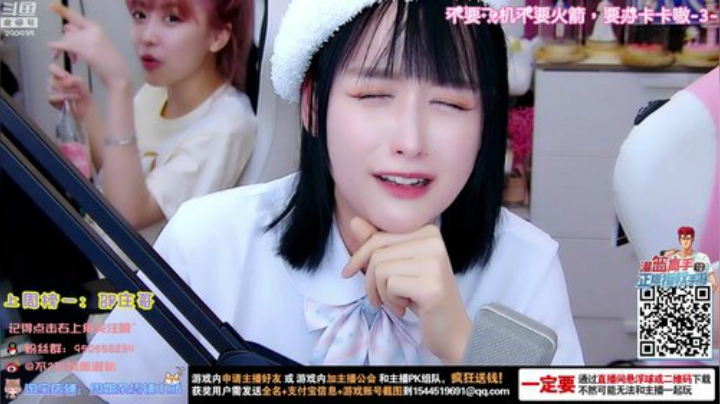 一毛钱掰五瓣花发布了一个斗鱼视频2020-04-25