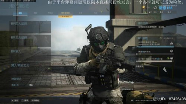 我用智慧赢得尊重，你用“科技”自甘堕落 2020-04-22 20点场