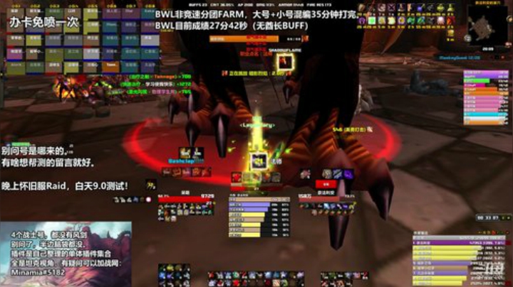 9.0 alpha测试 2020-04-24 19点场
