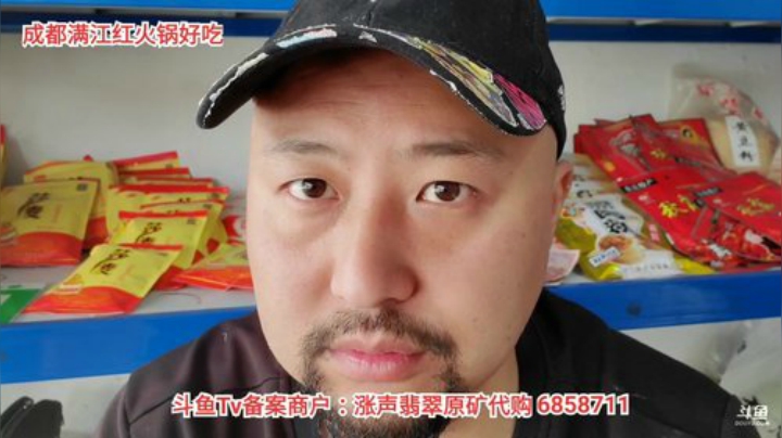 高山人家乡民的晚餐 2020-04-16 12点场