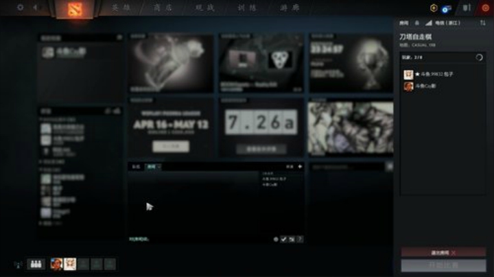 没事我们很强 2020-04-24 20点场