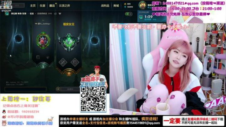 藤一的小幸运发布了一个斗鱼视频2020-04-25