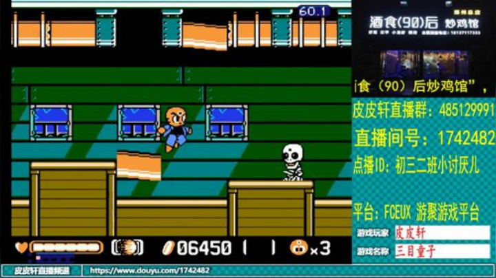 皮皮轩：翻车HAPPY，嘎嘎！ 2020-04-24 20点场