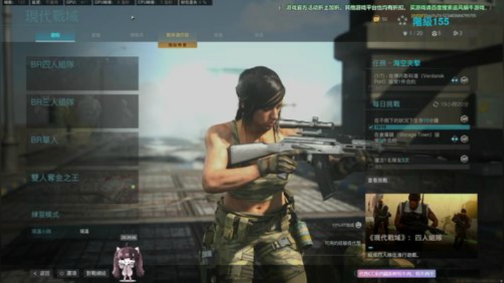 斗鱼第一画质营业中使命召唤战区cod16 2020-04-24 19点场