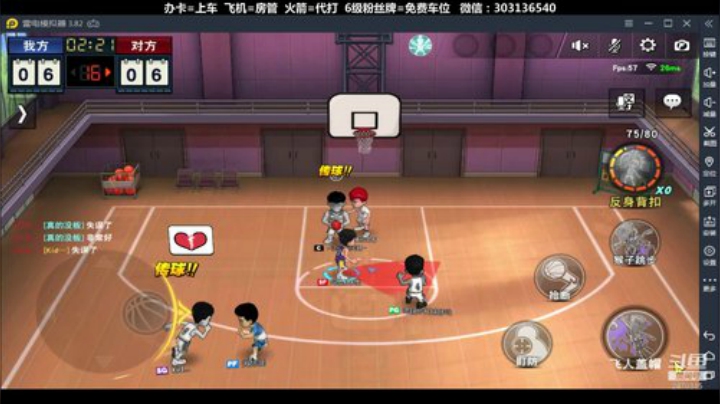 武汉加油！中国加油！ 2470315 2020-04-25 18点场