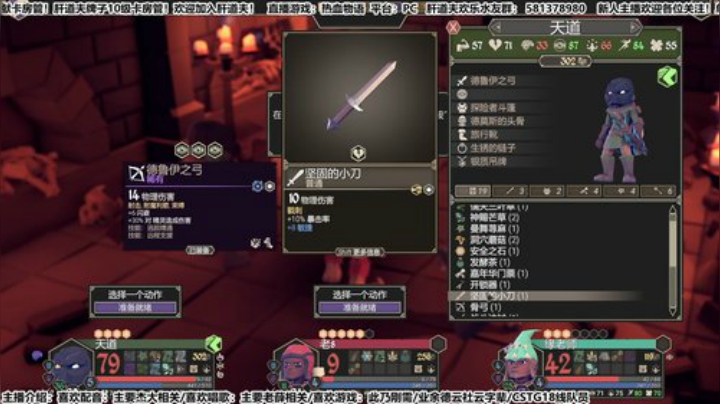 【天道】渣男声优就是我！别问！渣就完事！ 2020-04-24 18点场