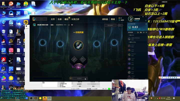 卡萨丁永远 2020-04-17 14点场