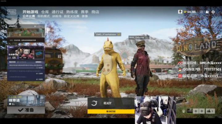 OMG小海：新阵容，磨合一哈 2020-04-24 22点场