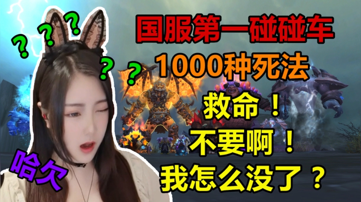 【大秘境】1000种死法の孢子林