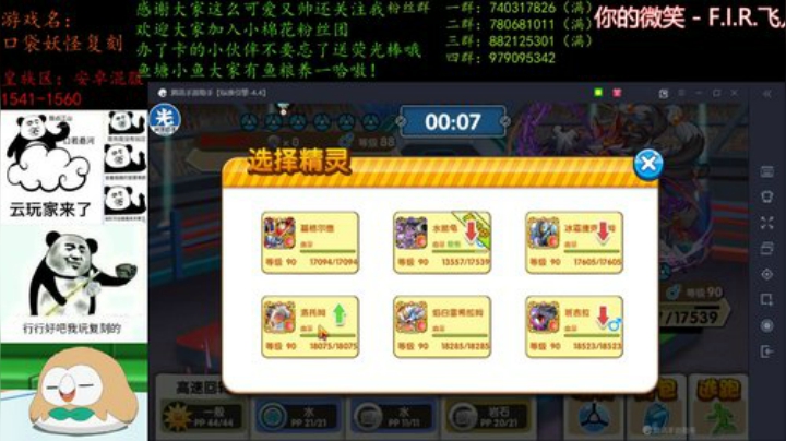来这里开心就好啦 4507627 2020-04-24 23点场
