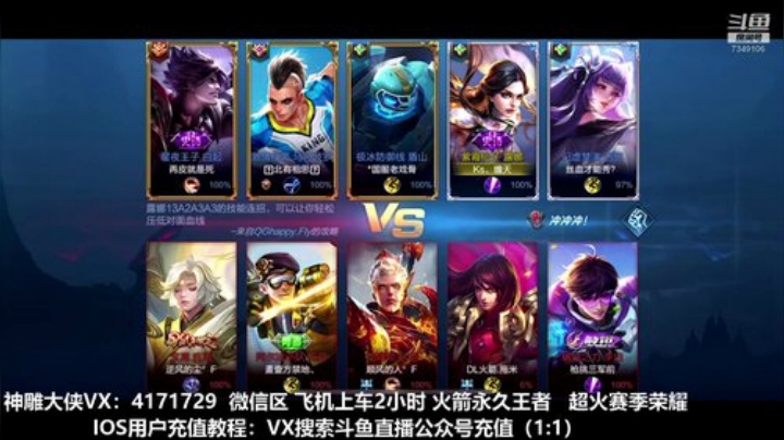 国服阿离全英雄秀！！！ 2020-04-17 13点场