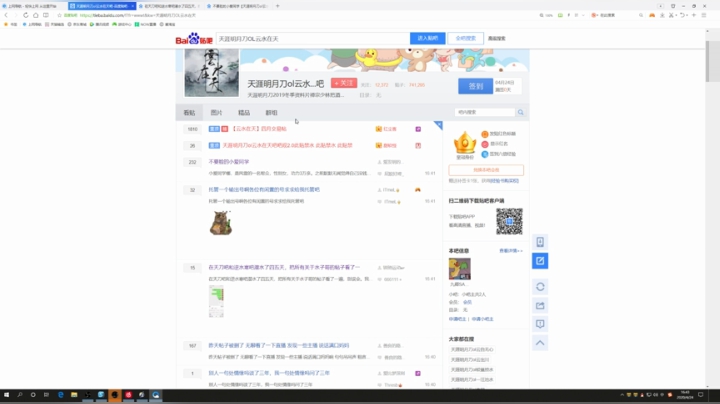 大文豪，非著名艺术家燕某 2020-04-24 16点场