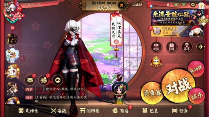 项一天：爬行榜冲起来~~ 2020-04-20 16点场