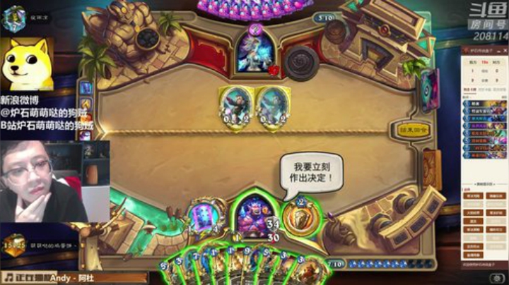 蕪所謂发布了一个斗鱼视频2020-04-25