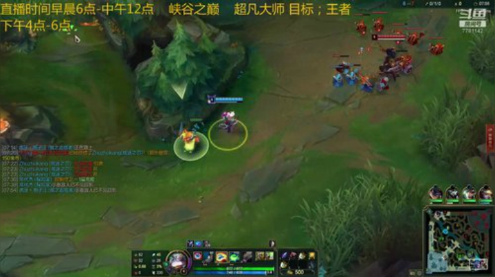 偶遇青蛙锤石.果然是上中野的游戏