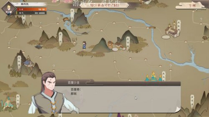 筑基成功 准备飞升 2020-04-25 12点场