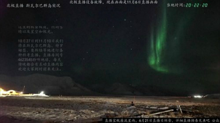 根本阿呆发布了一个斗鱼视频2020-04-25