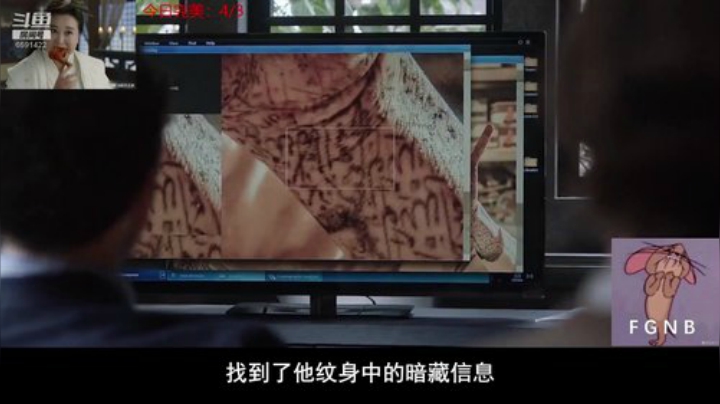 铁血付筹！！ 2020-04-25 01点场