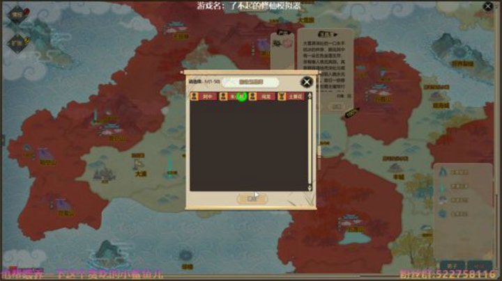 阿中：妖佛初成 修仙模拟器 2020-04-25 13点场