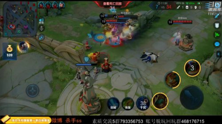 ace017发布了一个斗鱼视频2020-04-25