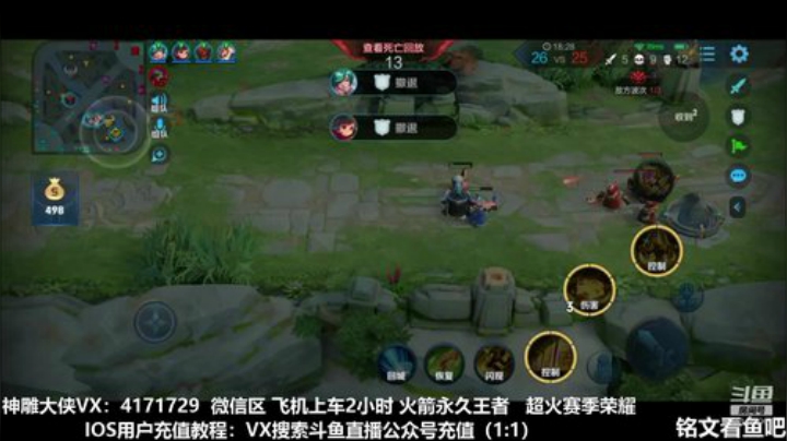 万场元芳教学 2020-04-19 15点场