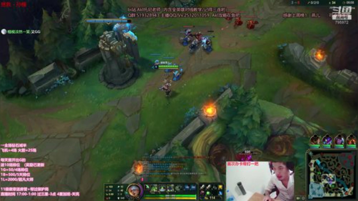 世界顶尖阿卡丽：新版讲解，一学就会嗷！ 2020-04-24 18点场