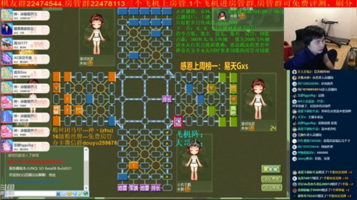 坑货56817发布了一个斗鱼视频2020-04-25