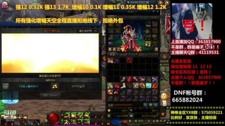 爱喝百事可乐D周星星发布了一个斗鱼视频2020-04-25