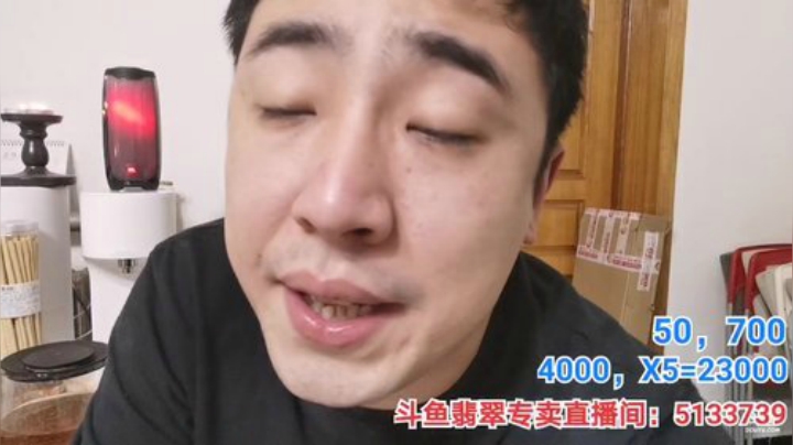 我在斗鱼看无尽无尽的无尽直播美食