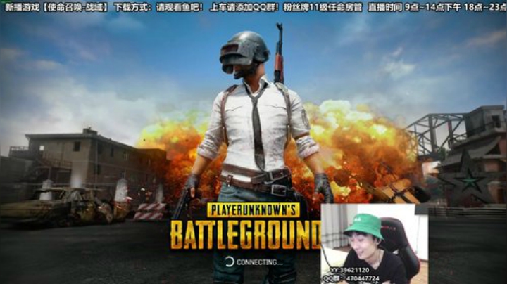 绿色的男孩更健康哦！ 2020-04-24 20点场